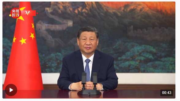 獨家視頻丨習近平：中國助力落實聯合國2030年可持續發展議程 不讓一個國家掉隊