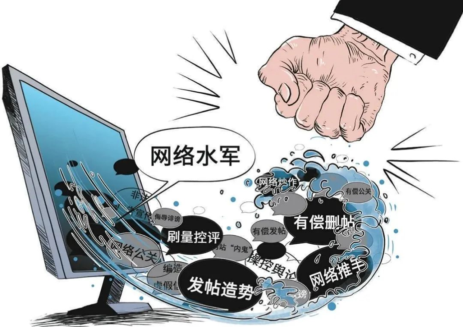 涉案2000萬！網警成功偵破一起特大“造謠引流”網絡水軍案